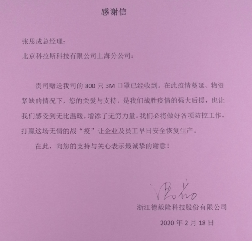 微信截图_20201221114138.png