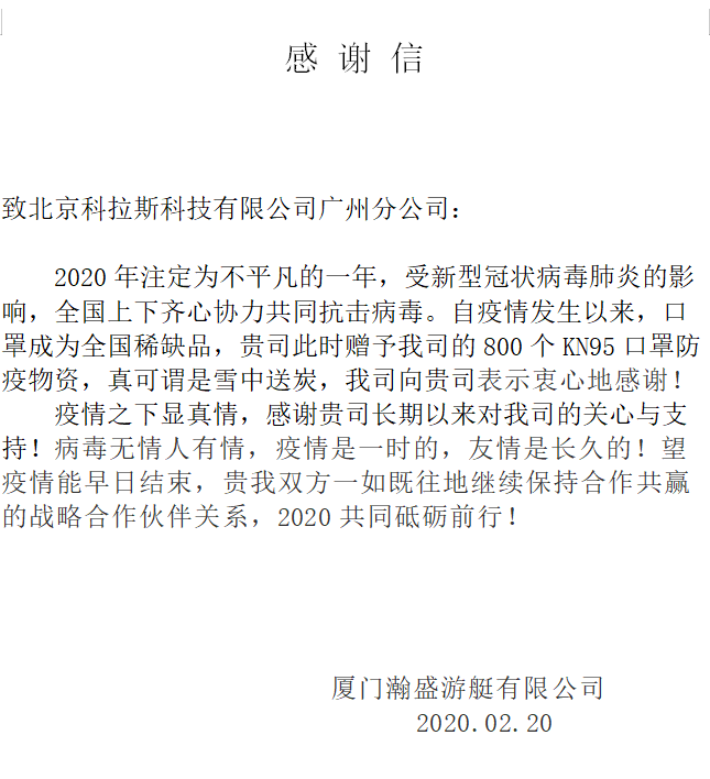 微信截图_20201230161007.png